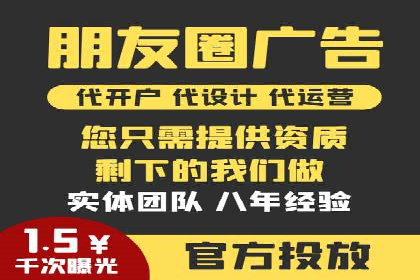 信息流广告运营中的用户画像应用案例