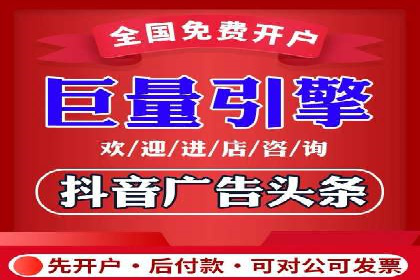 百度竞价排名实战：关键词优化与广告投放策略案例