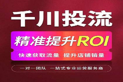 竞价推广开户案例剖析：如何实现精准营销